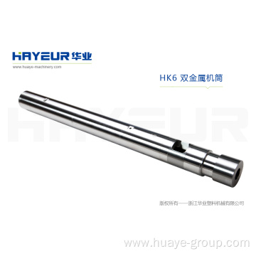 45% Tungsten Carbide Bimetallic Barrel